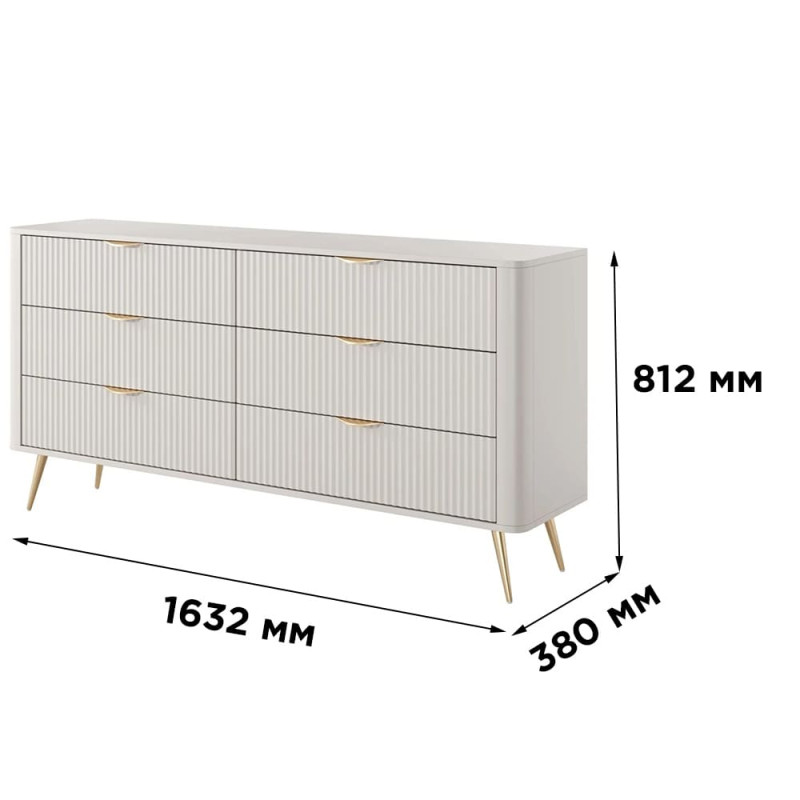 Комод з телескопічними напрямними Perfect Home Lante 6S/163 163,2x81,2x38 Бежевий (чорні ніжки) (PFH-091174)