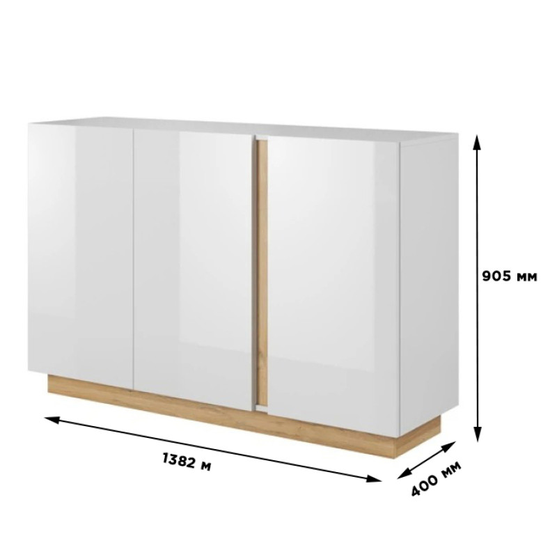Комод Perfect Home Marco 3D/138 138,2x90,5x40 Дуб артизан/Графіт (PFH-091062)
