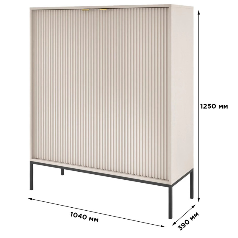 Комод високий Perfect Home Nova K104 2D 104x125x39 Кашемір (чорні ніжки) (PFH-091236)