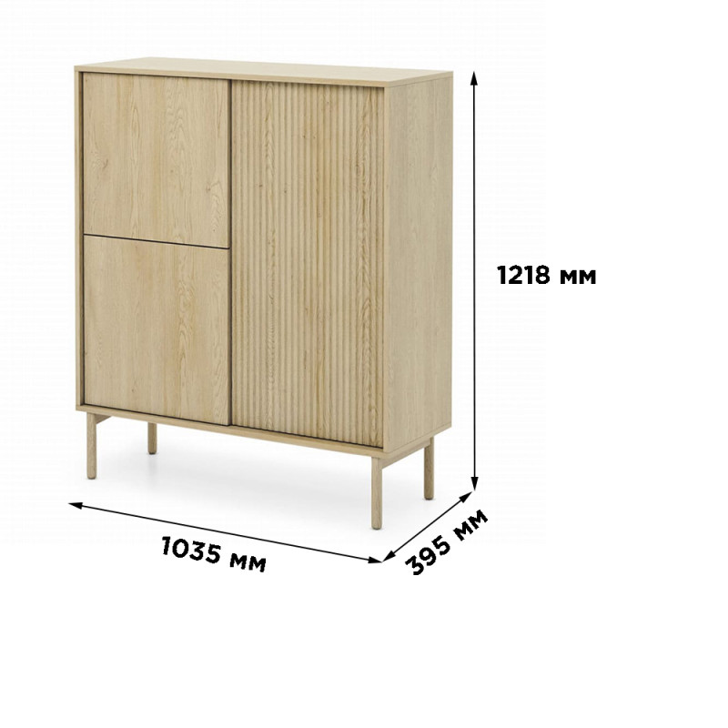 Комод високий Perfect Home Tavo 3D/103 103,5x121,8x39,5 Дуб кремона (PFH-091401)