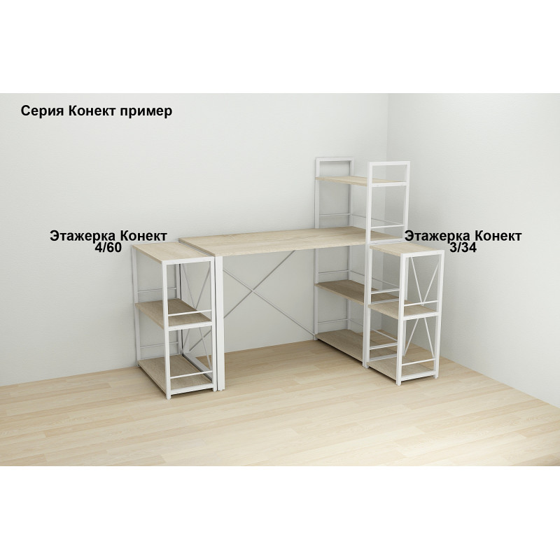 Етажерка 3/34 Ferrum-decor Серії Конект 73x34x28 білий ДСП Дуб Сонома 16мм (FRD-104298)