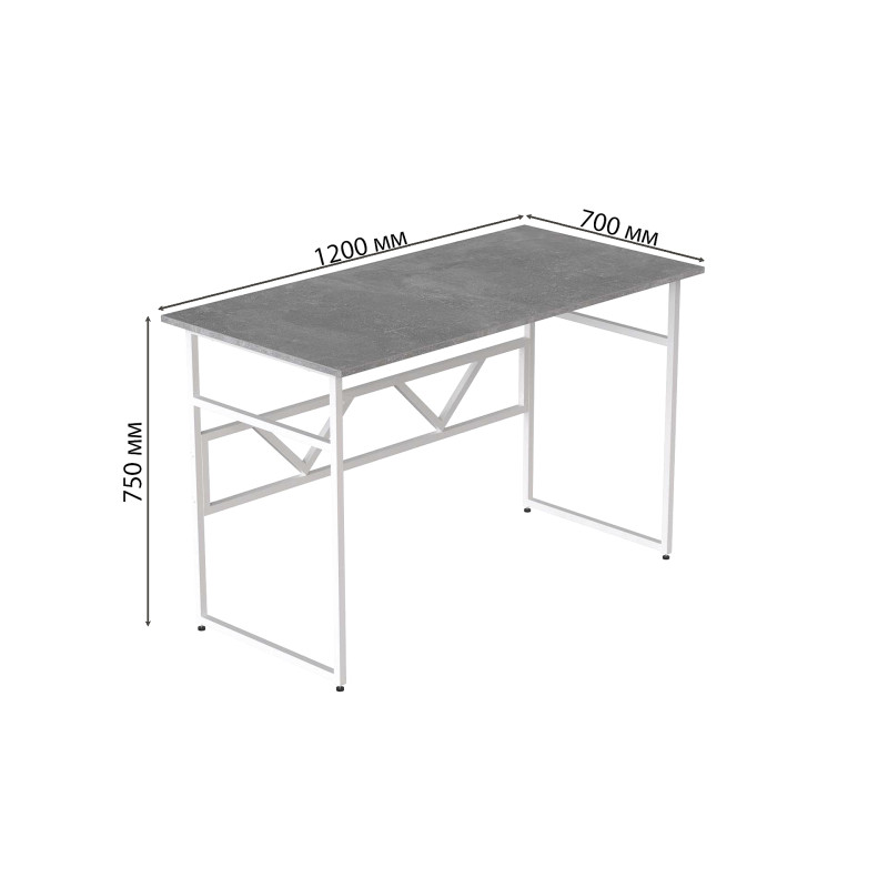 Стол письменный Раян Ferrum-decor 750x1200x700 Белый металл ДСП Бетон 16 мм (FRD-106496)