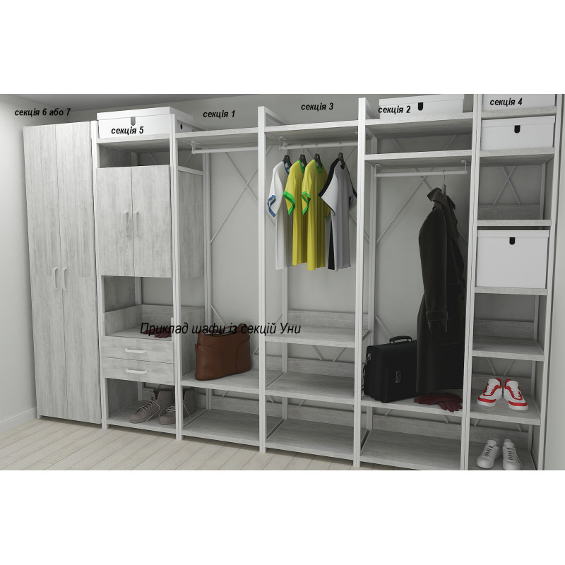 Шафа Гардероб Уні секція 3 серії Конект Ferrum-decor 220x60x50 см Білий метал ДСП Бетон 32 мм (FRD-106890)