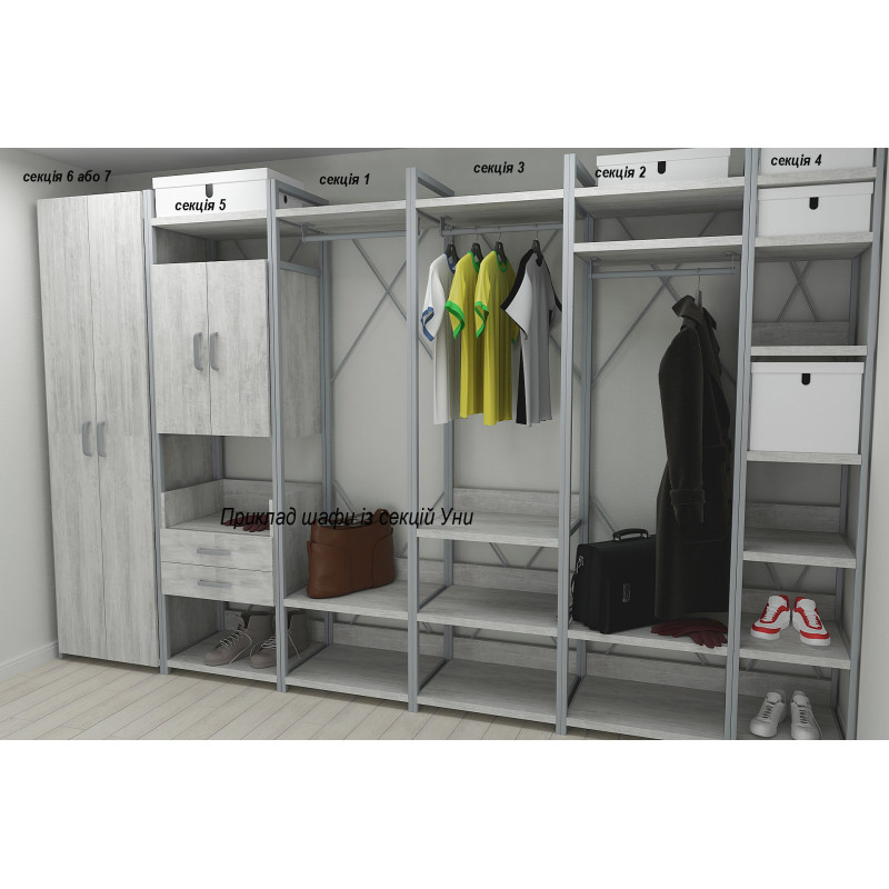 Шафа Гардероб Уні секція 4 серії Конект Ferrum-decor 220x40x50 см Сірий метал ДСП Бетон 32 мм (FRD-106900)
