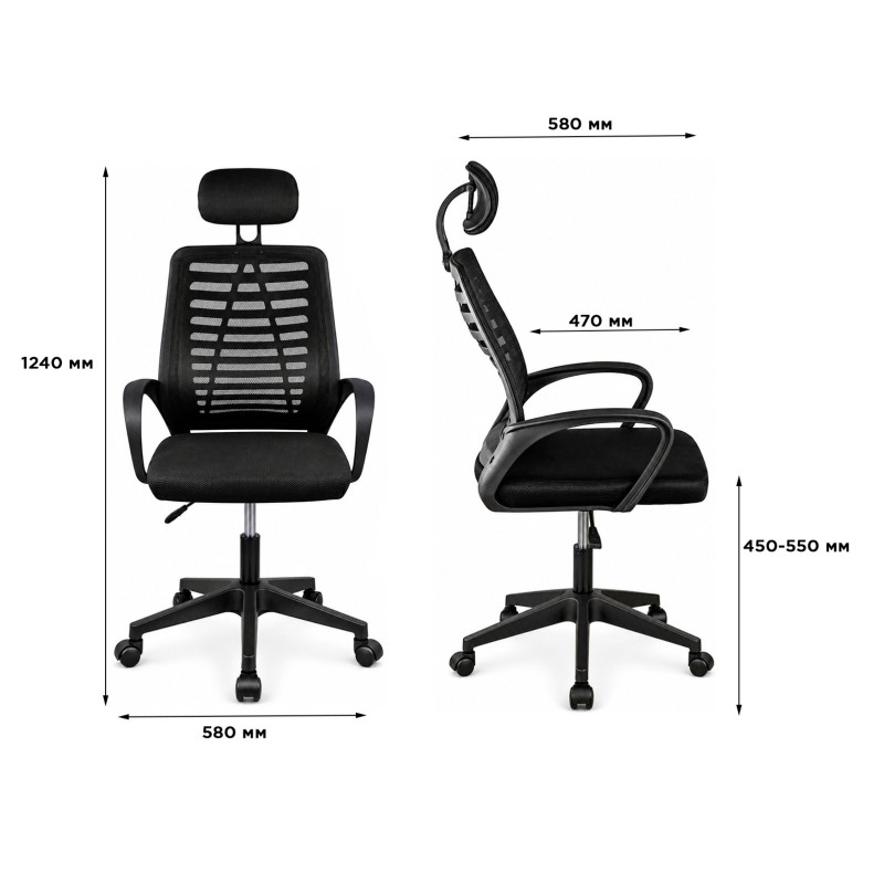 Крісло комп'ютерне Perfect Home BO-004BB Чорний (PFH-092126)