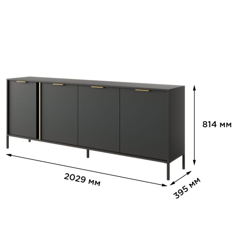 Комод Perfect Home Clars 4D/203 202,9x81,4x39,5 Антрацит (PFH-091019)
