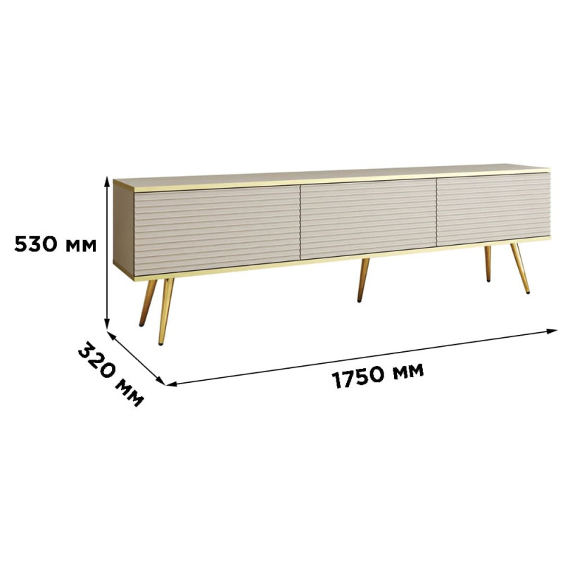Тумба під телевізор Perfect Home Oro RTV175 MDF 3D 175х53х32 Бежевий (золоті ніжки) (PFH-091347)
