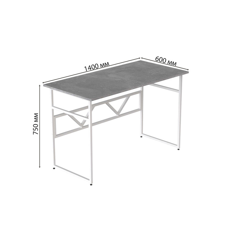 Стіл письмовий Раян Ferrum-decor 750x1400x600 Білий метал ДСП Бетон 32 мм (FRD-106487)