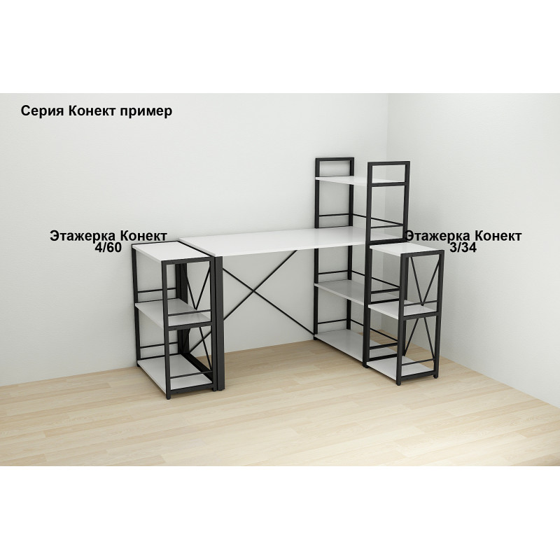 Етажерка 3/34 Ferrum-decor Серії Конект 73x34x28 чорний ДСП Біле 16мм (FRD-104289)