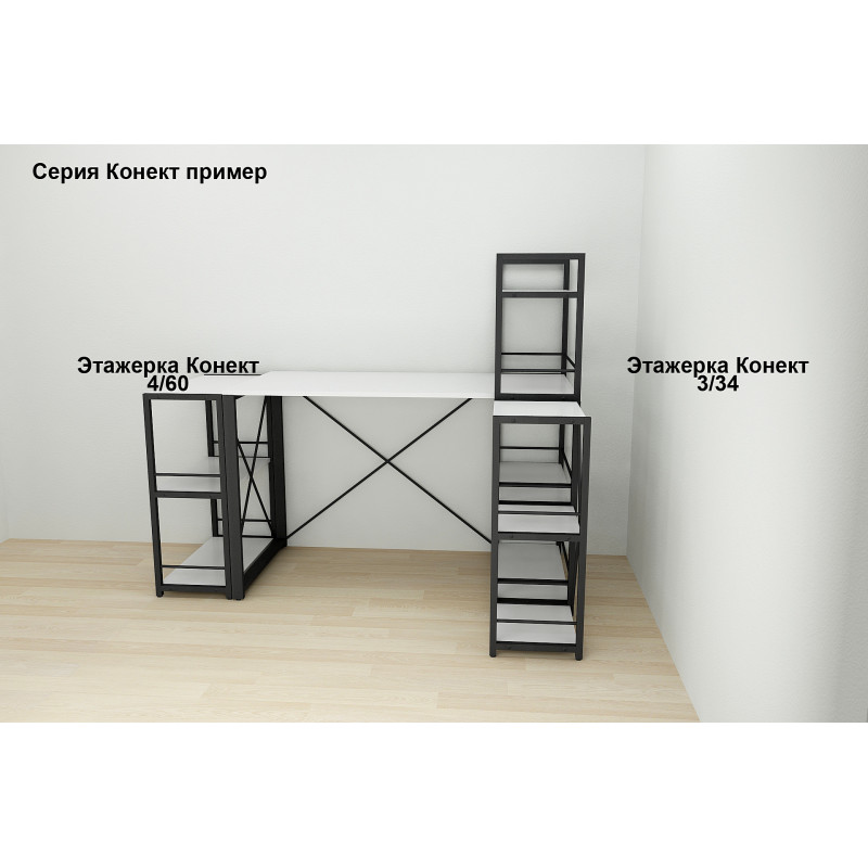 Етажерка 3/34 Ferrum-decor Серії Конект 73x34x28 чорний ДСП Біле 16мм (FRD-104289)