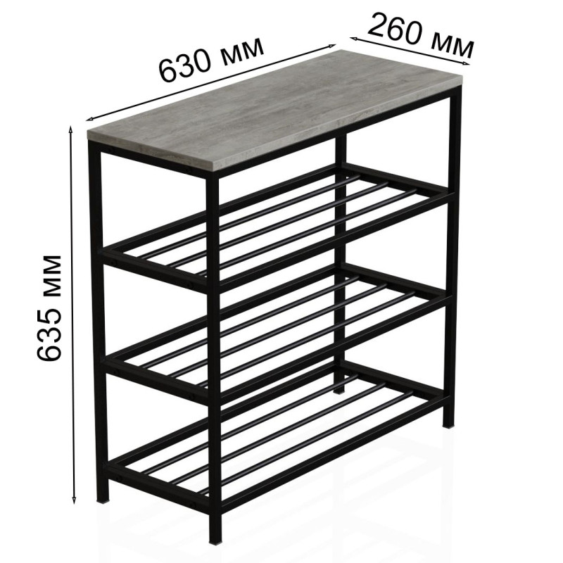 Полиця для взуття Слайм 3 Ferrum-decor 635x630x260 Чорний метал ДСП Бетон 16 мм (FRD-106838)