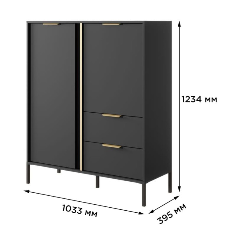 Комод високий з телескопічними напрямними Perfect Home Clars 2D2S/104 123,4x103,3x39,5 Антрацит (PFH-091020)