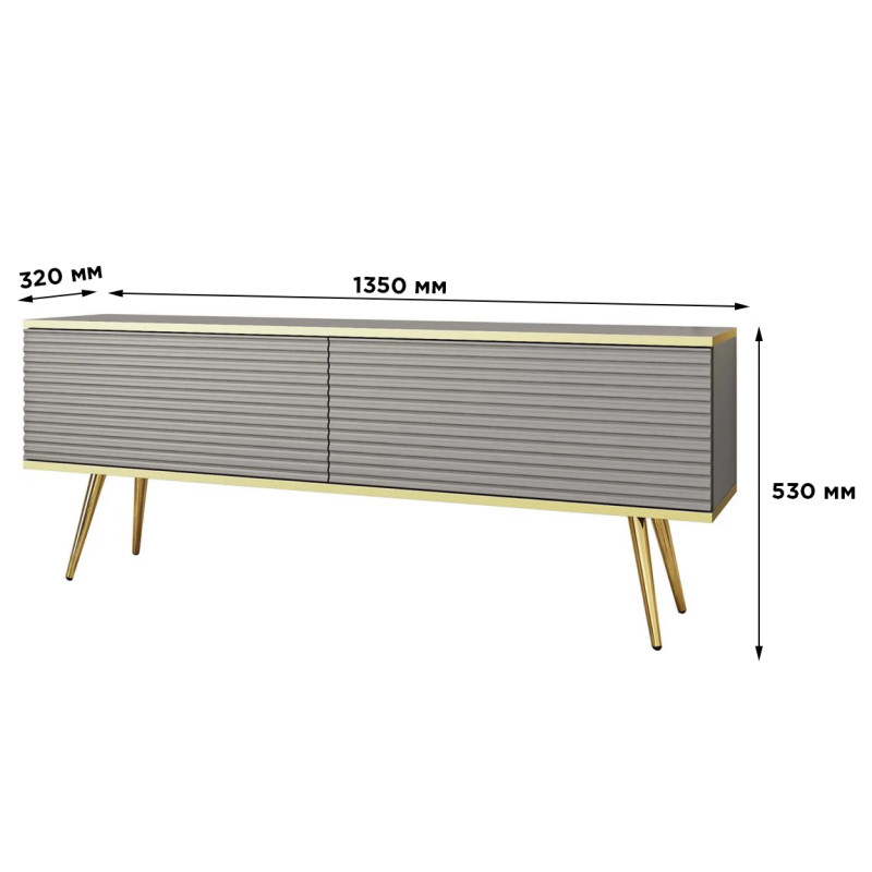 Тумба під телевізор Perfect Home Oro RTV135 MDF 2D 135х53х32 Сірий (золоті ніжки) (PFH-091330)