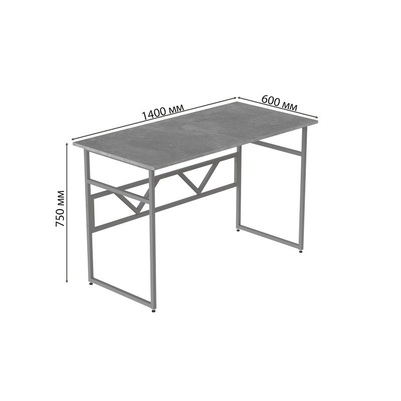Стіл письмовий Раян Ferrum-decor 750x1400x600 Сірий метал ДСП Бетон 32 мм (FRD-106488)