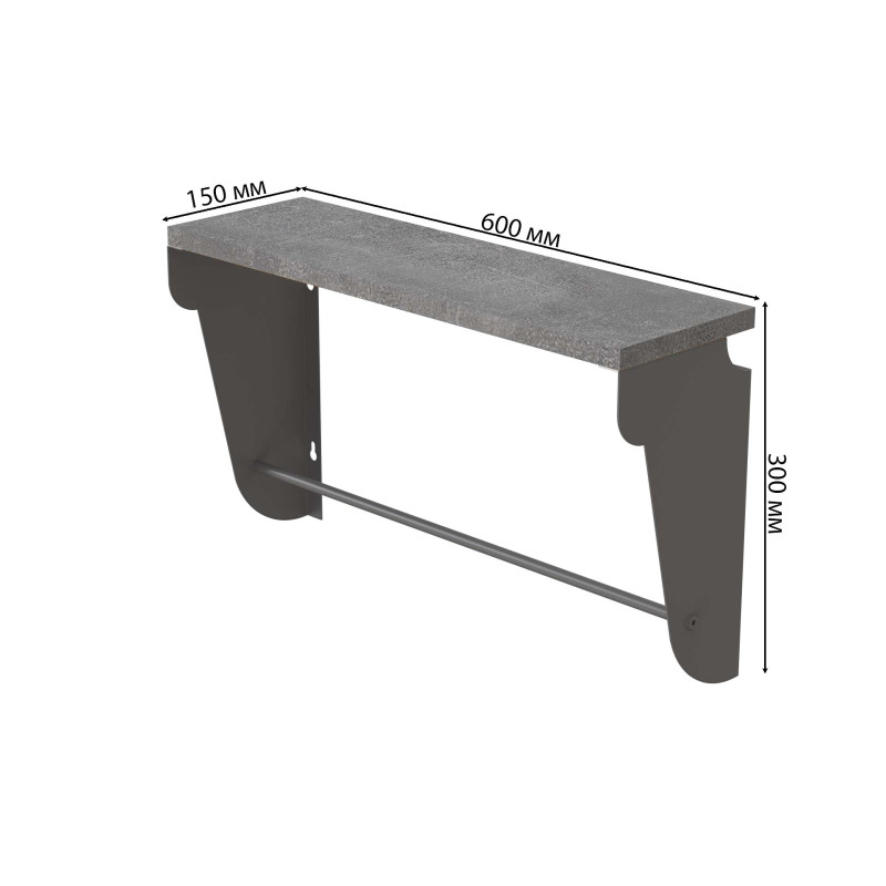 Полка настенная Ferrum-decor Свит 300x600x150 металл Серый ДСП Бетон 16 мм (FRD-102820)