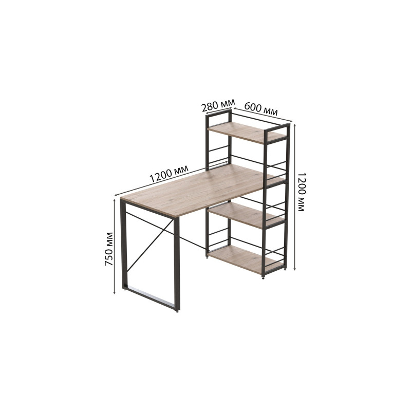 Письмовий стіл Ferrum-decor Серії Конект з етажеркою 75x120x60 чорний ДСП Дуб Сан-Марино 16мм (FRD-104220)