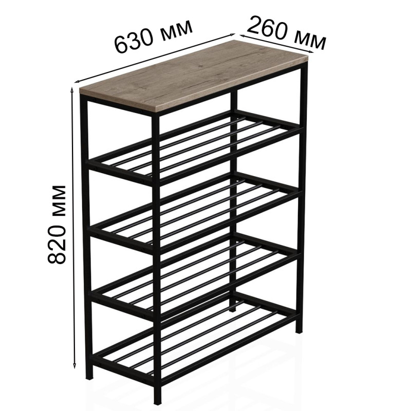 Полиця для взуття Слайм 4 Ferrum-decor 820x630x260 Чорний метал ДСП Дуб Сан-Маріно 16 мм (FRD-106839)