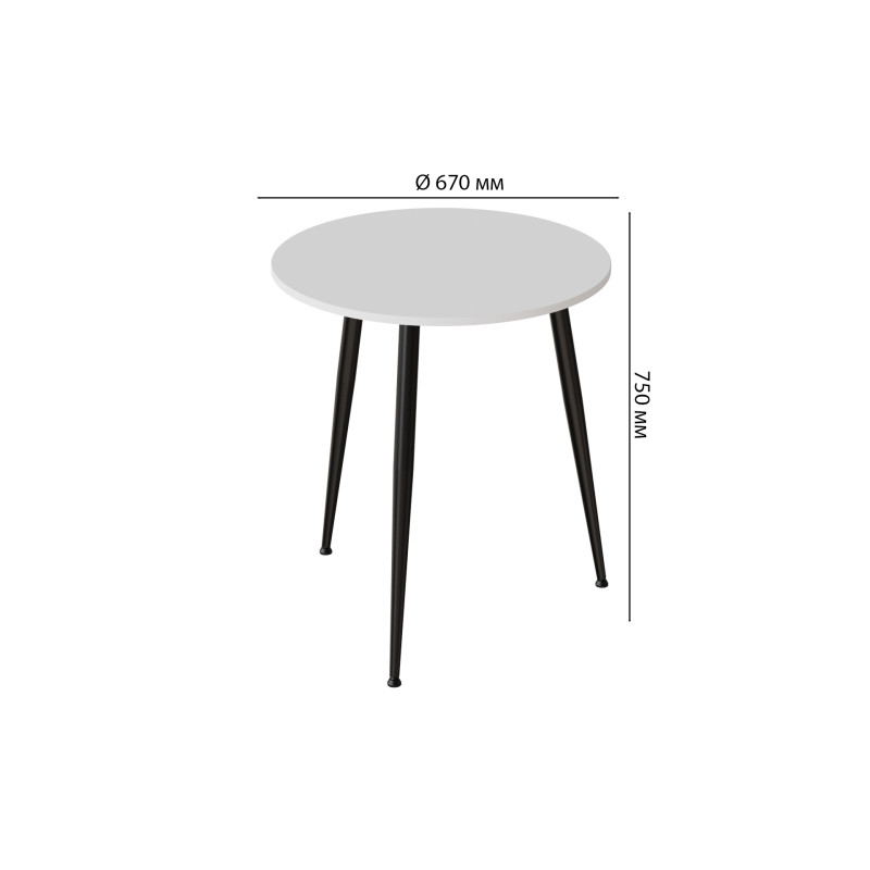 Круглий стіл OPTIMA 3 ніжки конусні Ferrum-decor 750x670x670 Чорний метал ДСП Білий 16 мм (FRD-107442)