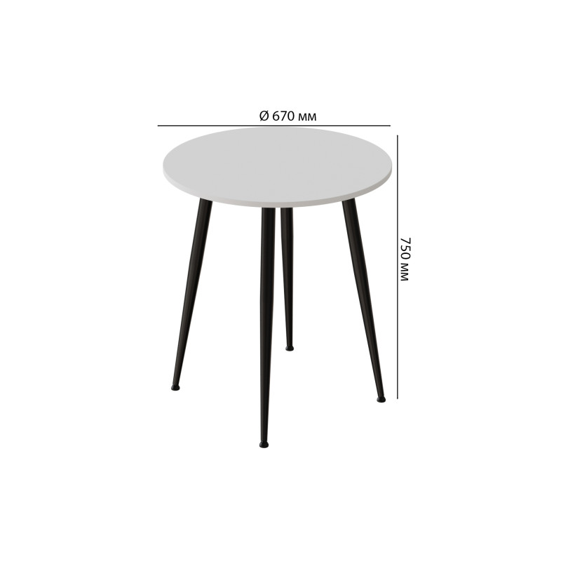 Круглий стіл OPTIMA 4 ніжки конусні Ferrum-decor 750x670x670 Чорний метал ДСП Білий 16 мм (FRD-107452)