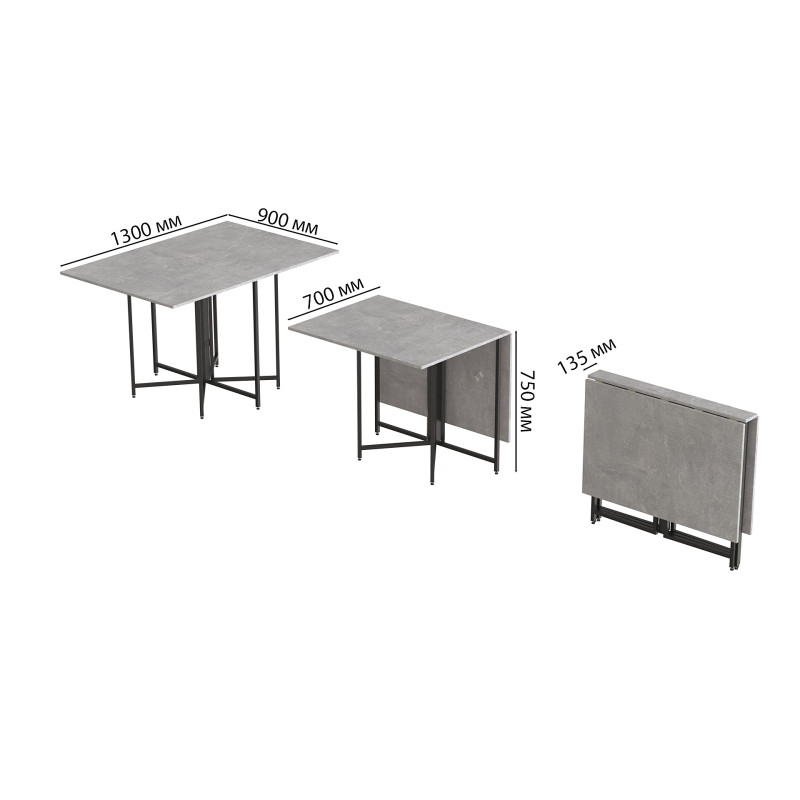 Розкладний стіл-трансформер книжка Моріс 3 Ferrum-decor 75x130x90 Чорний метал ДСП Бетон 16 мм (FRD-107412)