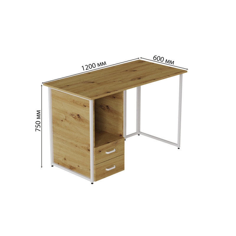 Комп'ютерний стіл Ferrum-decor Отто 75x120x60 білий ДСП Дуб Артизан 32 мм (FRD-107002)