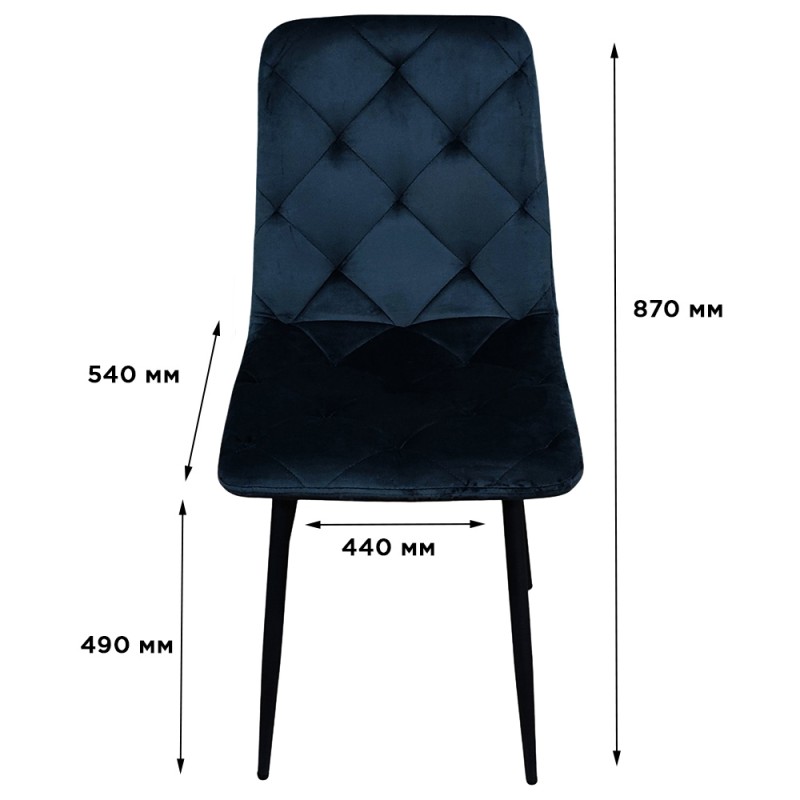 Стілець PM-001 Perfect Home Sic Velluto 19 Графіт (PFH-092128)