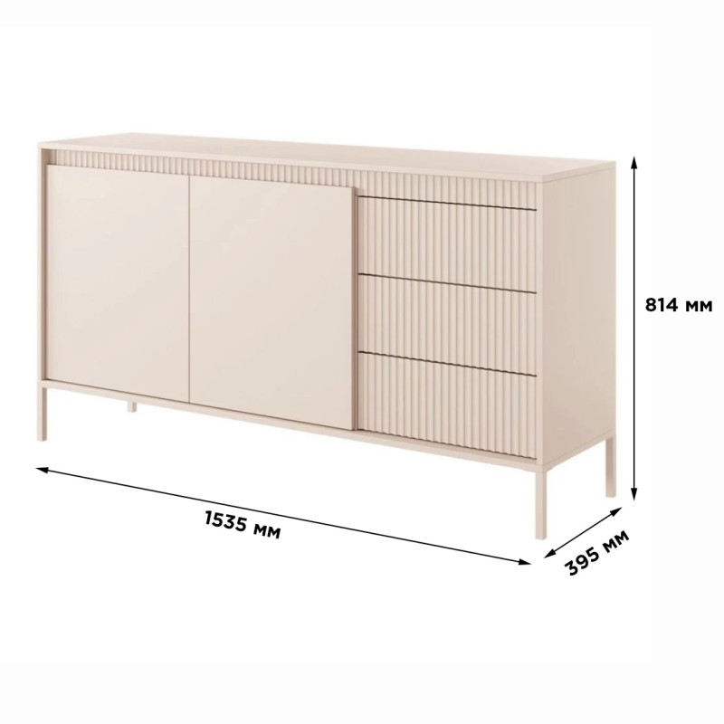 Комод з телескопічними напрямними Perfect Home Senso 2D3S/153 153,5x81,4x39,5 Бежевий (PFH-091107)