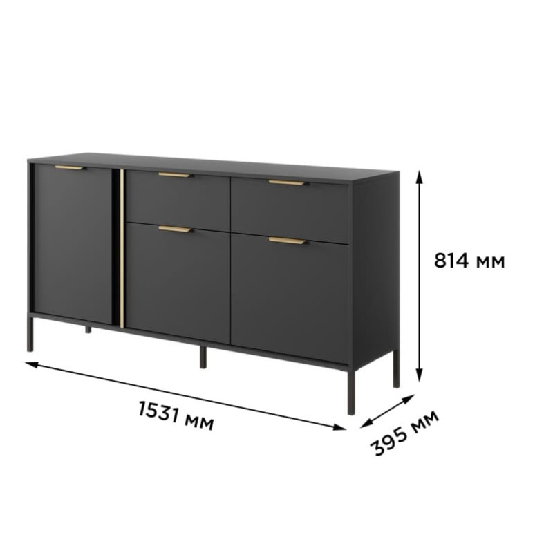 Комод з телескопічними напрямними Perfect Home Clars 3D2S/153 153,1x81,4x39,5 Антрацит (PFH-091021)