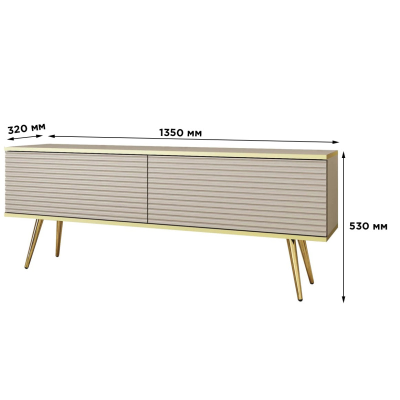 Тумба під телевізор Perfect Home Oro RTV135 MDF 2D 135х53х32 Бежевий (золоті ніжки) (PFH-091331)