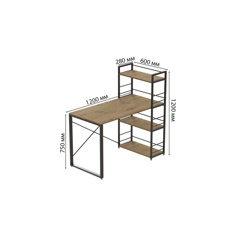 Письмовий стіл Ferrum-decor Серії Конект з етажеркою 75x120x60 чорний ДСП Дуб Артизан 16мм (FRD-104221)