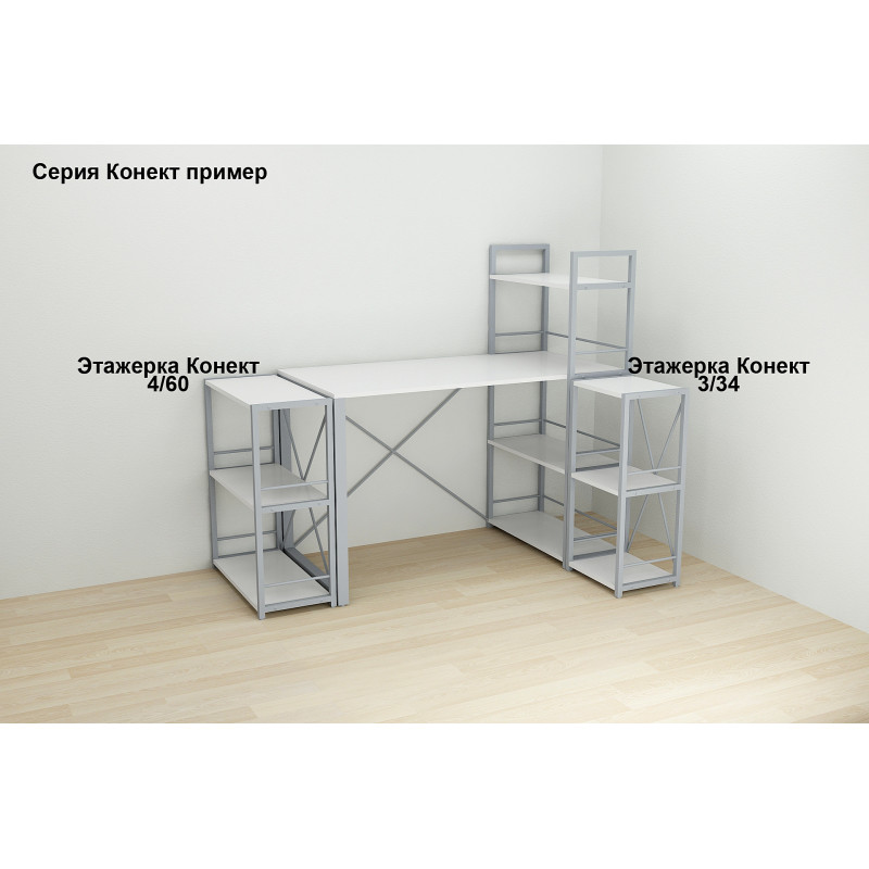 Етажерка 3/34 Ferrum-decor Серії Конект 73x34x28 сірий ДСП Біле 16мм (FRD-104301)