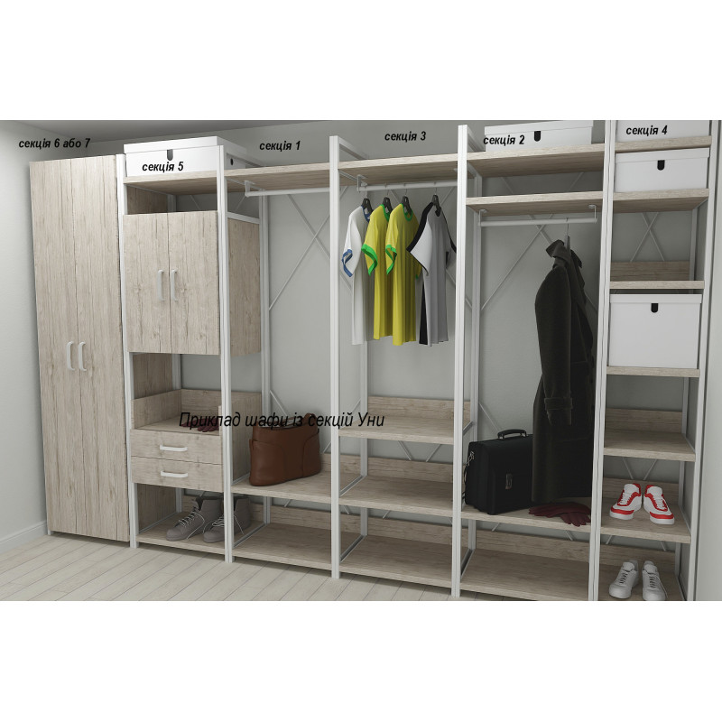 Шафа Гардероб Уні секція 5 серії Конект Ferrum-decor 220x60x50 см Білий метал ДСП Дуб Сан-Марино 32 мм (FRD-106883)
