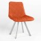 Стул на раме NICOLE 4L ALU (BOX-1) SQR ECO-72 (Оранжевый) (NWS-121774)