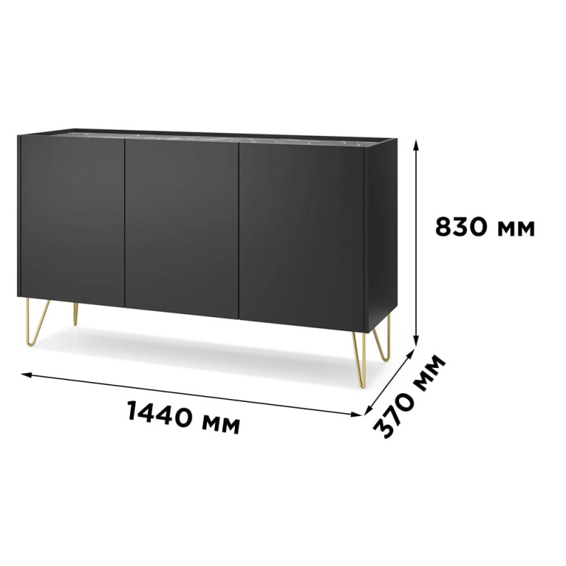 Комод Perfect Home Harmony K144 144х83х37 Чорний/Чорний мармур роял (PFH-091184)
