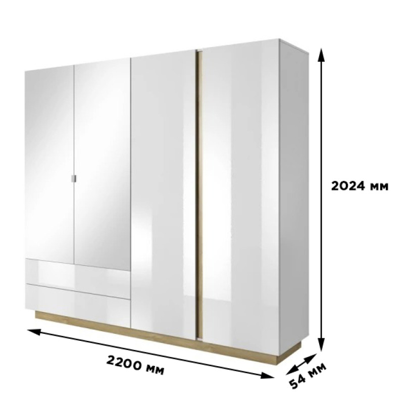 Шафа розпашна із дзерклом Perfect Home Marco 4D2S 220х202,4х54 Білий/Білий глянець/ Дуб грандсон (PFH-091041)