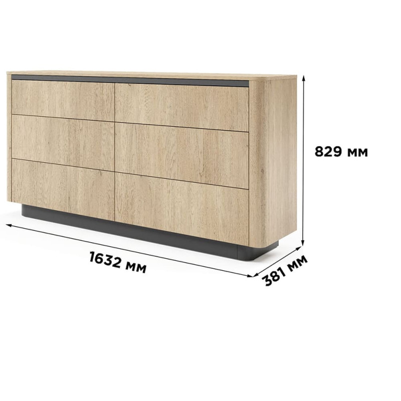 Комод з телескопічними напрямними Perfect Home Torro 6S/163 163,2x82,9x38,1 Дуб кремона/Чорний (PFH-091416)