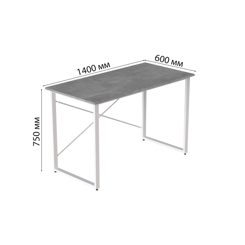Стіл письмовий Дейв Ferrum-decor 750x1400x600 Білий метал ДСП Бетон 32 мм (FRD-106450)