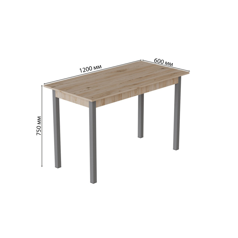 Стол кухонный Ferrum-decor Марио 75x120x60 Серый ДСП Сан-Марино 16мм (FRD-105660)