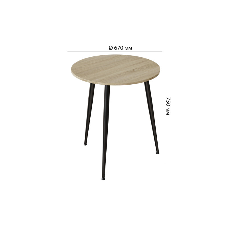 Круглий стіл OPTIMA 3 ніжки конусні Ferrum-decor 750x670x670 Чорний метал ДСП Дуб Сонома 16 мм (FRD-107444)