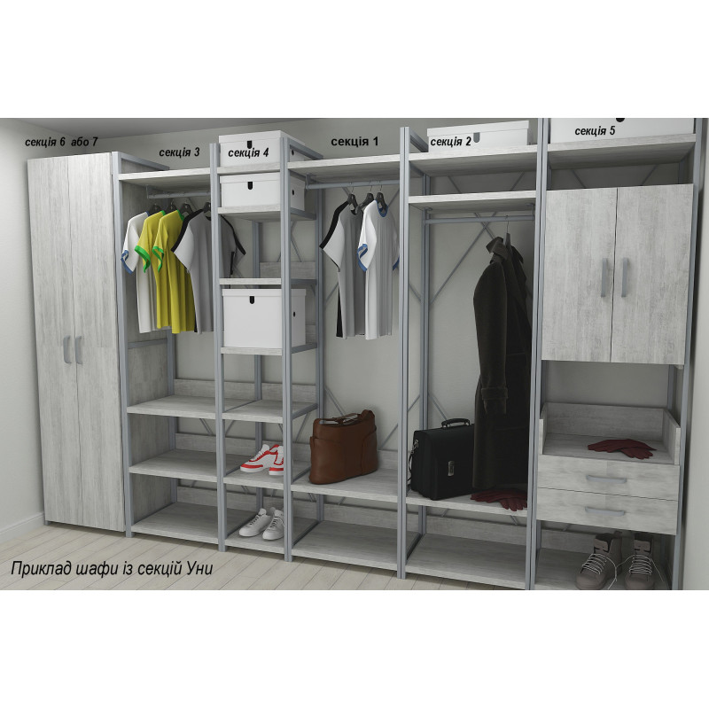Шафа Гардероб Уні секція 2 серії Конект Ferrum-decor 220x60x50 см Сірий метал ДСП Бетон 32 мм (FRD-106894)