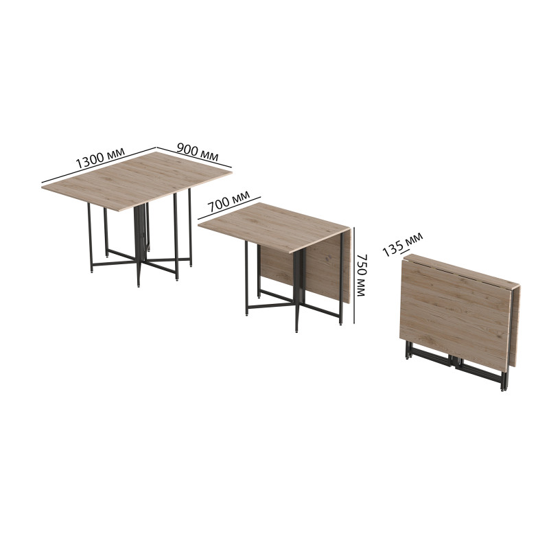 Розкладний стіл-трансформер книжка Моріс 3 Ferrum-decor 75x130x90 Чорний метал ДСП Дуб Сан-Марино 16 мм (FRD-107414)