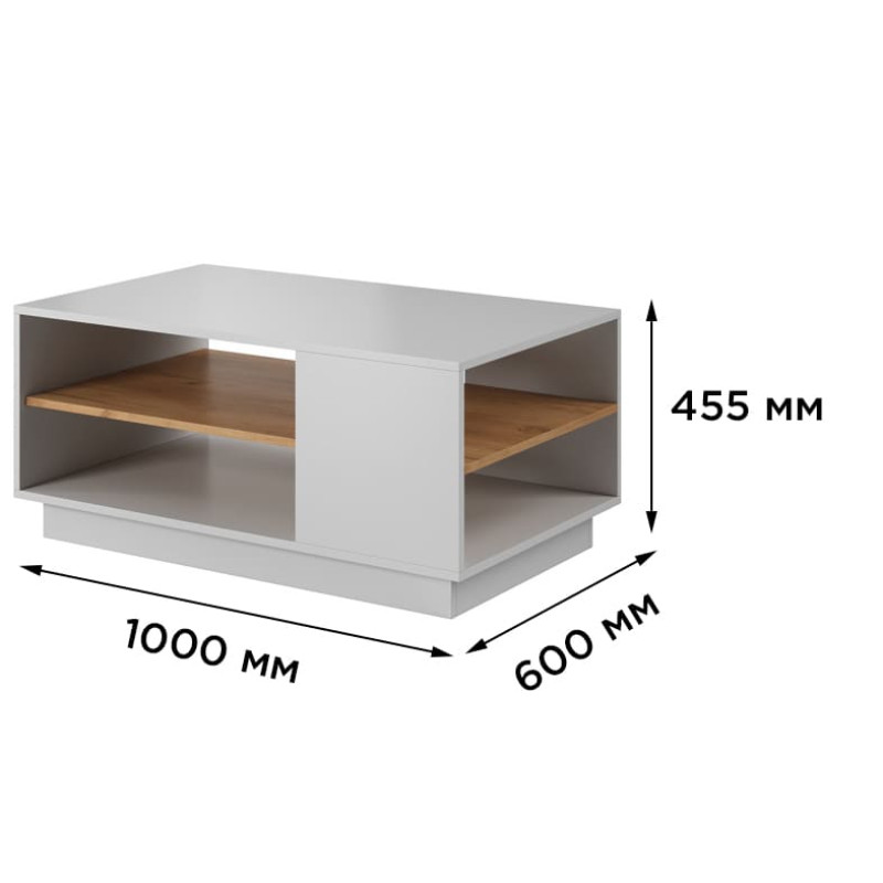 Журнальний стіл Perfect Home Cube 60х100х45.5 Білий/Дуб крафт золотий (PFH-091043)
