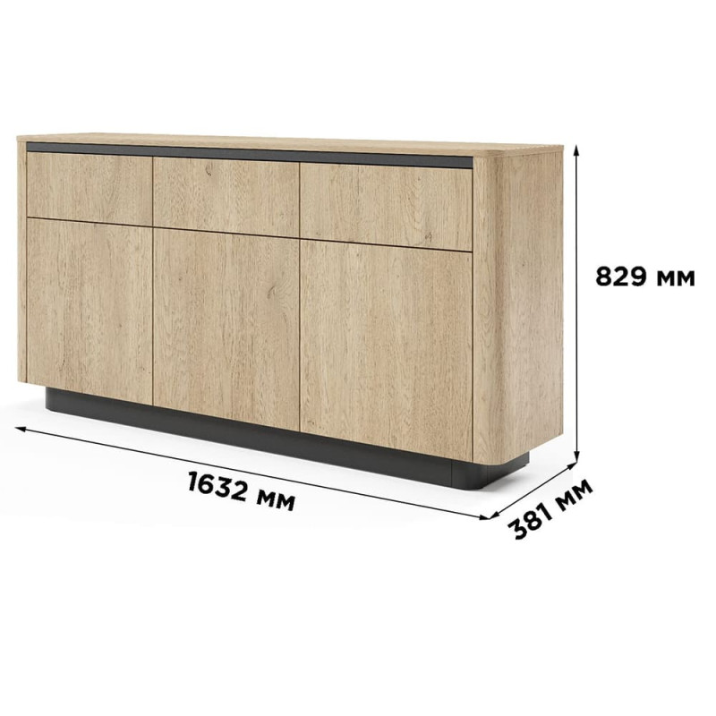 Комод з телескопічними напрямними Perfect Home Torro 3D3S/163 163,2x82,9x38,1 Дуб кремона/Чорний (PFH-091415)