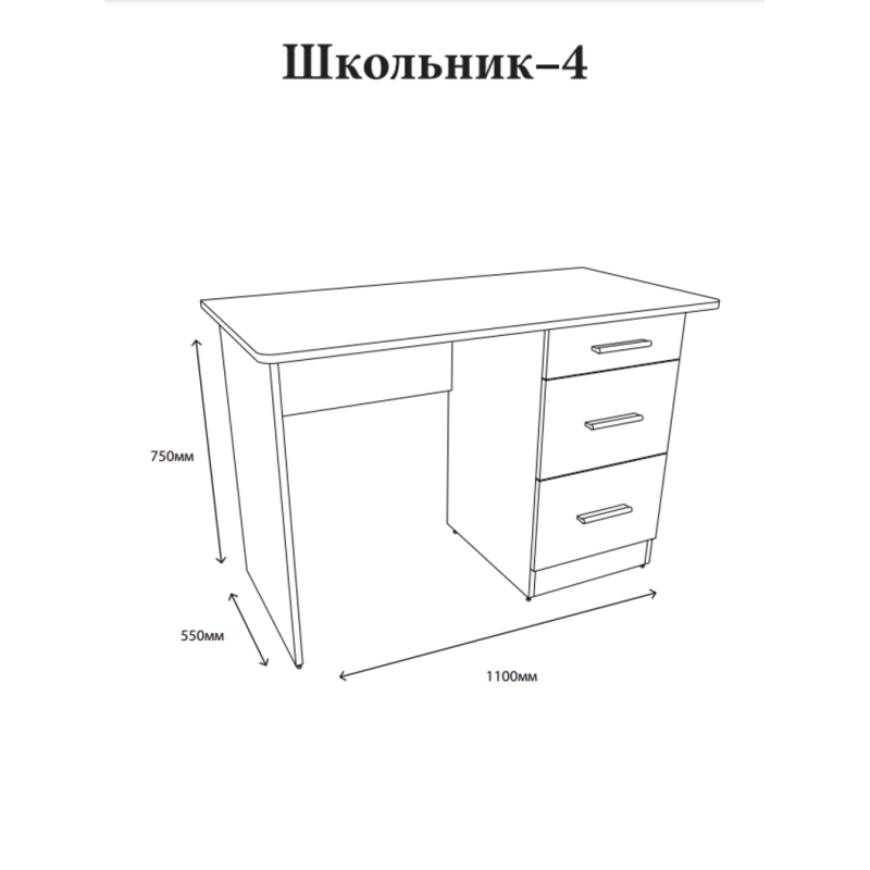Письмовий стіл Еверест Школяр-4 Дуб сонома/Білий (EVR-073862)