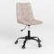 Стул поворотный FORM MB61 GTS (J) SQR PL-02 (Бежевый) (NWS-123599)