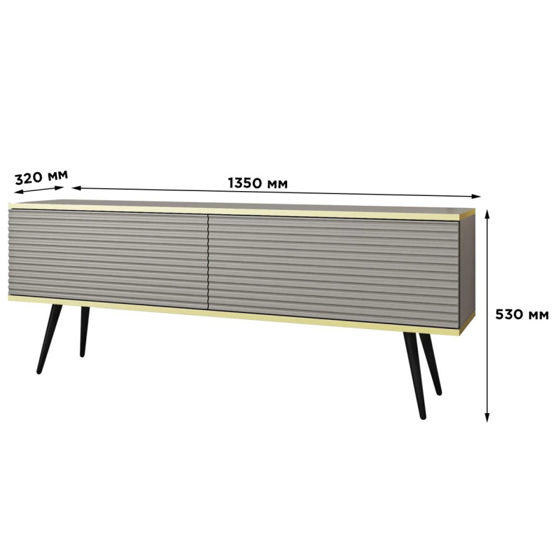 Тумба під телевізор Perfect Home Oro RTV135 MDF 2D 135х53х32 Сірий (чорні ніжки) (PFH-091334)