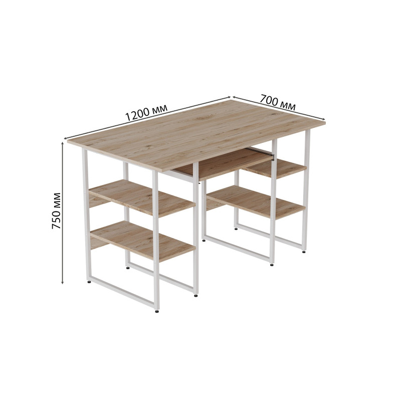 Компьютерный стол Ferrum-decor Тим 75x120x70 белый ДСП Дуб Сан-Марино 16мм (FRD-101374)