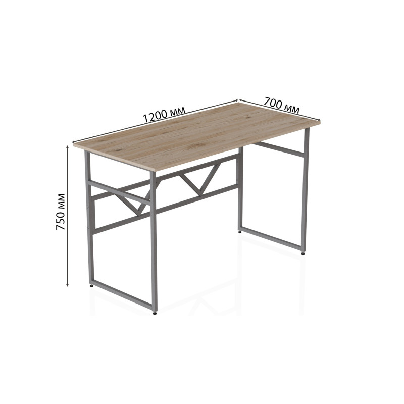 Комп'ютерний стіл Ferrum-decor Раян 75x120x70 сірий ДСП Дуб Сан-Марино 16мм (FRD-101634)