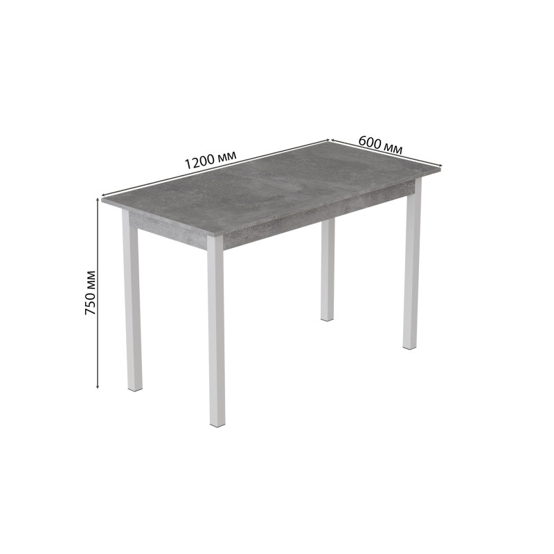 Стол кухонный Ferrum-decor Марио 75x120x60 Белый ДСП Бетон 16мм (FRD-105582)