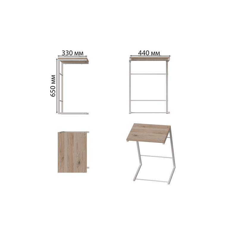 Стіл журнальний приставний Террі Комбо Ferrum-decor 345x662x440 Білий метал ДСП Дуб Сан-Марино 16 мм (FRD-105144)